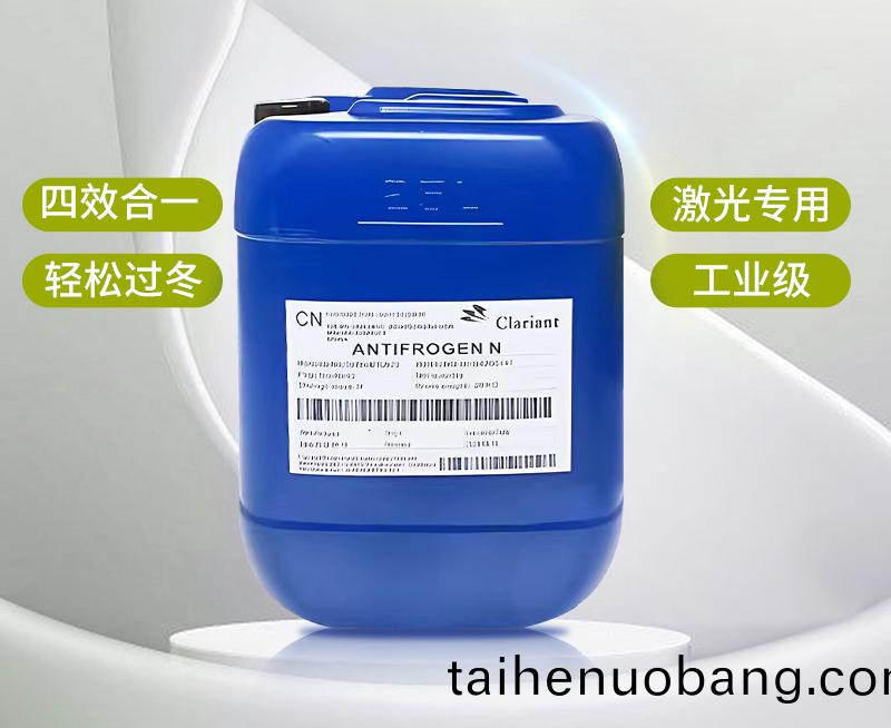 專業防凍，從容過鼕丨激光(guang)設備鼕季養護祕笈，必看！