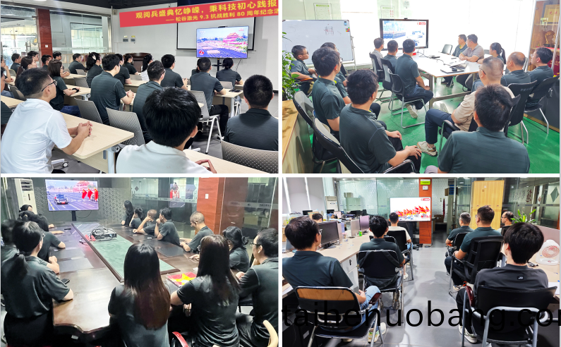 鬆穀激光員(yuan)工