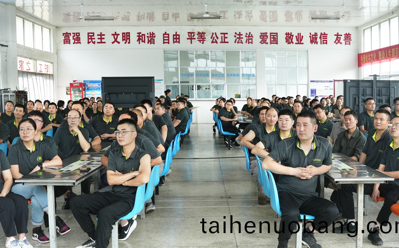 鬆穀激(ji)光員工